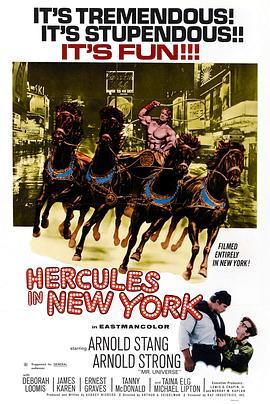 大力神在纽约 Hercules in New York (1970) - 毒蛇电影