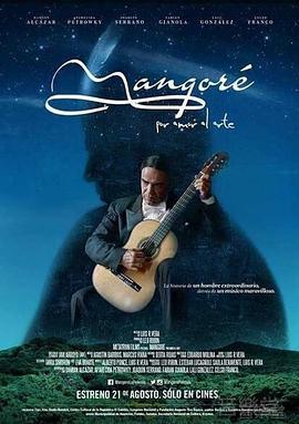 曼哥雷 Mangoré (2015) - 毒蛇电影