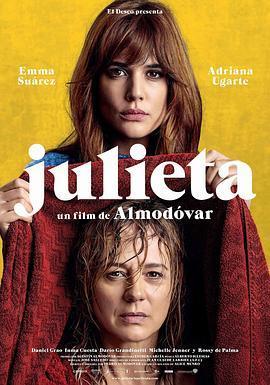 胡丽叶塔 Julieta (2016) - 毒蛇电影