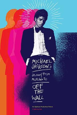 迈克尔·杰克逊的旅程：由摩城到《墙外》 Michael Jackson's Journey from Motown to Off the Wall (2016) - 毒蛇电影