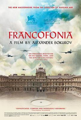 德军占领的卢浮宫 Francofonia (2015) - 毒蛇电影