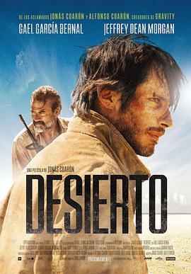 绝命荒漠 Desierto (2015) - 毒蛇电影