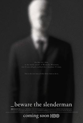 警惕瘦长人 Beware the Slenderman (2016) - 毒蛇电影