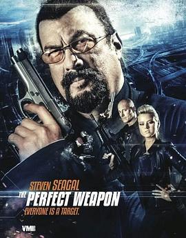 未来杀手 The Perfect Weapon (2016) - 毒蛇电影