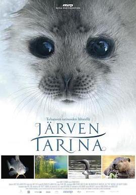 湖泊的传说 Järven tarina (2016) - 毒蛇电影