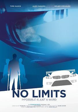 没有极限 No Limits (2015) - 毒蛇电影