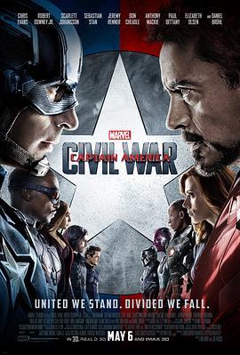 美国队长3 Captain America: Civil War (2016) - 毒蛇电影