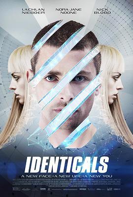 全新的你 Identicals (2015) - 毒蛇电影