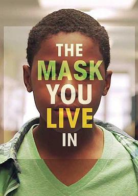 面具之内 The Mask You Live In (2015) - 毒蛇电影