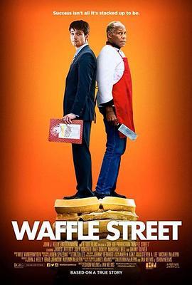 华夫格街 Waffle Street (2015) - 毒蛇电影