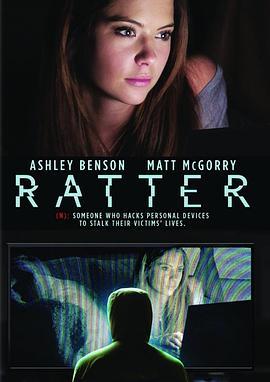 捕鼠者 Ratter (2015) - 毒蛇电影