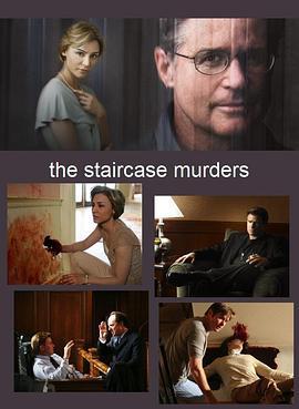 楼梯谋杀案 The Staircase Murders (2007) - 毒蛇电影