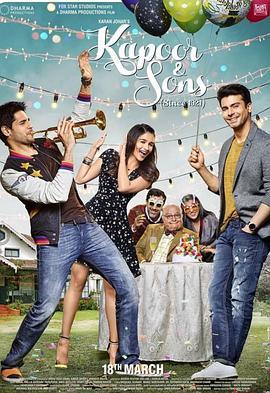 卡普尔家的儿子们 Kapoor and Sons (2016) - 毒蛇电影