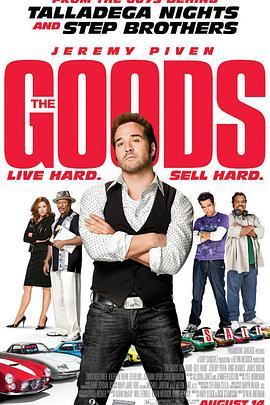 王牌售车员 The Goods: Live Hard, Sell Hard (2009) - 毒蛇电影