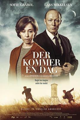 总有一天 Der kommer en dag (2016) - 毒蛇电影