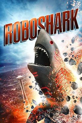 狂暴机械鲨鱼 Roboshark (2015) - 毒蛇电影