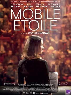 夜歌 Mobile Etoile (2016) - 毒蛇电影