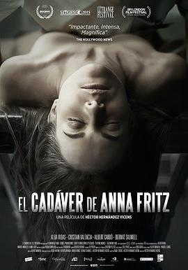 安娜·弗里茨的尸体 El cadáver de Anna Fritz (2015) - 毒蛇电影