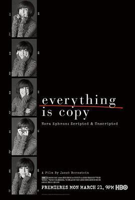 万物皆复品 Everything Is Copy (2015) - 毒蛇电影