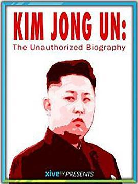 金正恩：未经授权的传记 Kim Jong Un: The Unauthorized Biography (2016) - 毒蛇电影