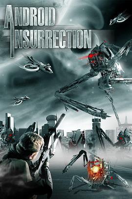 机器人起义 Android Insurrection (2012) - 毒蛇电影