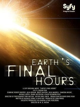 地球的末日 Earth's Final Hours (2011) - 毒蛇电影