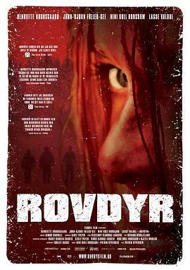 荒野恶林 Rovdyr (2008) - 毒蛇电影