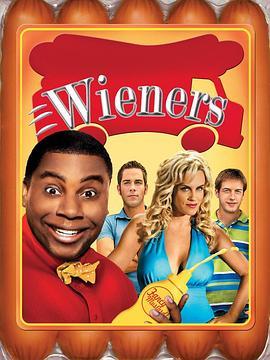 法兰克福香肠 Wieners (2008) - 毒蛇电影