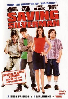 抢救疑情大兵 Saving Silverman (2001) - 毒蛇电影