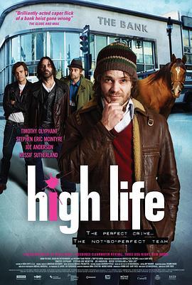 高品质生活 High Life (2009) - 毒蛇电影