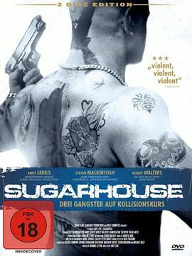 糖果屋大道 Sugarhouse (2007) - 毒蛇电影