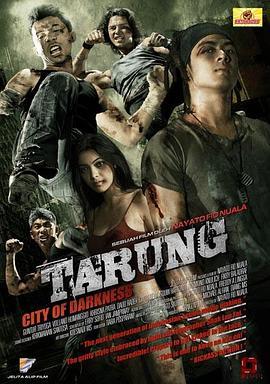 黑暗之城Tarung Tarung: City of the Darkness (2011) - 毒蛇电影