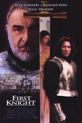 第一武士 First Knight (1995) - 毒蛇电影