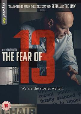 13的恐惧 The Fear of 13 (2015) - 毒蛇电影