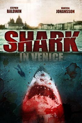 威尼斯之鲨 Shark in Venice (2008) - 毒蛇电影