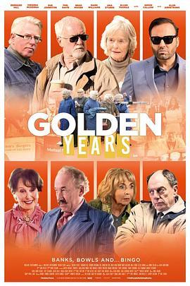 金色年华 Golden Years (2016) - 毒蛇电影