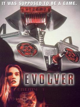 虚拟实境战斗者 Evolver (1995) - 毒蛇电影