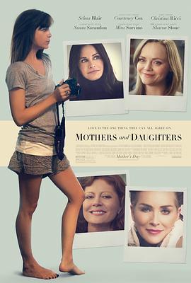 母与女 Mothers and Daughters (2016) - 毒蛇电影