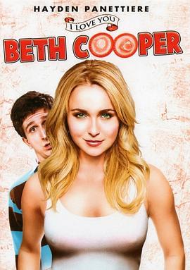 校花我爱你 I Love You, Beth Cooper (2009) - 毒蛇电影