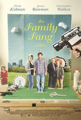 方氏家族 The Family Fang (2015) - 毒蛇电影