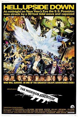 波塞冬历险 The Poseidon Adventure (1972) - 毒蛇电影