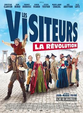 时空急转弯3 Les Visiteurs: La Révolution (2016) - 毒蛇电影