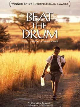 总有爱鼓励 Beat The Drum (2003) - 毒蛇电影