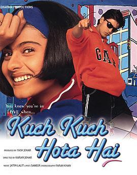 怦然心动 Kuch Kuch Hota Hai (1998) - 毒蛇电影