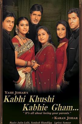 有时快乐有时悲伤 Kabhi Khushi Kabhie Gham... (2001) - 毒蛇电影