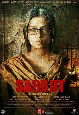 印巴冤狱 Sarbjit (2016) - 毒蛇电影