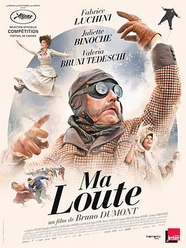 玛·鲁特 Ma Loute (2016) - 毒蛇电影