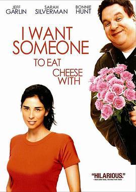 芝士伙伴 I Want Someone to Eat Cheese With (2006) - 毒蛇电影