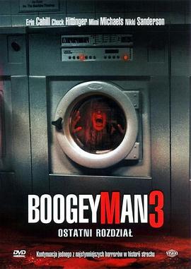 恶灵空间3 Boogeyman 3 (2008) - 毒蛇电影