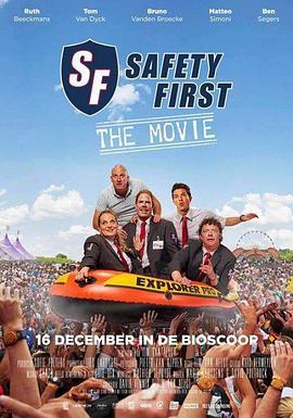 安全第一: 小电影 Safety First: The Movie (2015) - 毒蛇电影